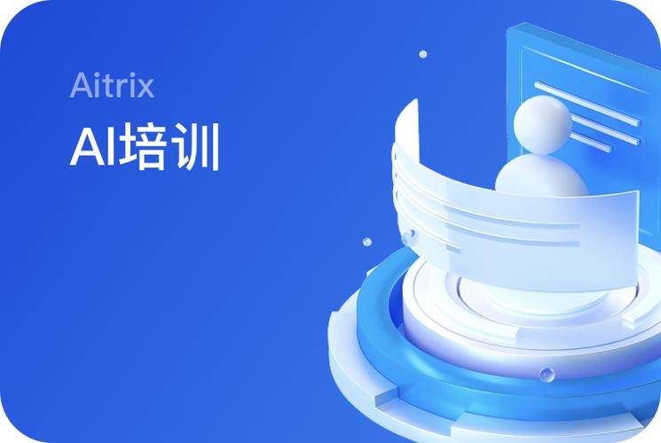 网红